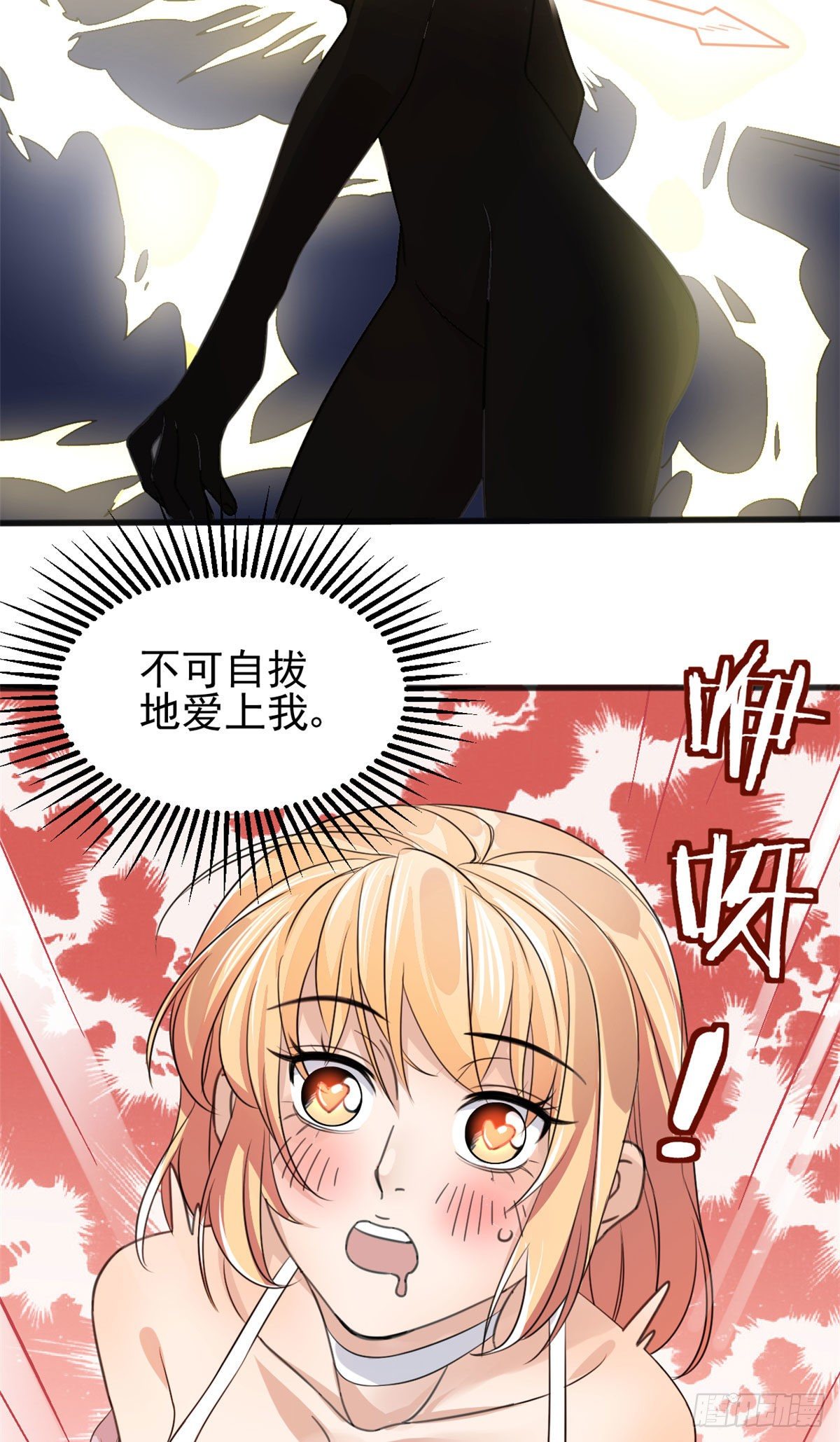 02 如果去赚钱…26