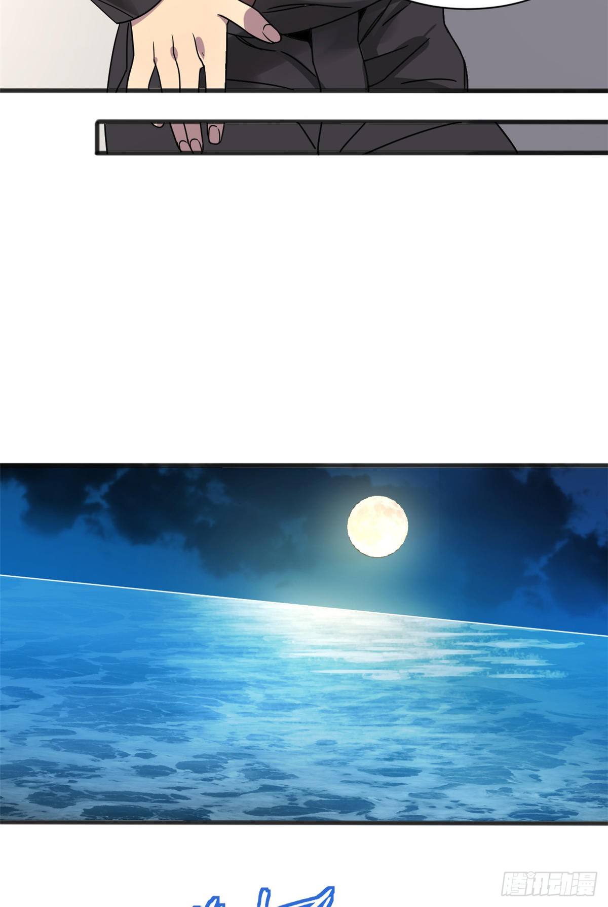 08 深海之宝20