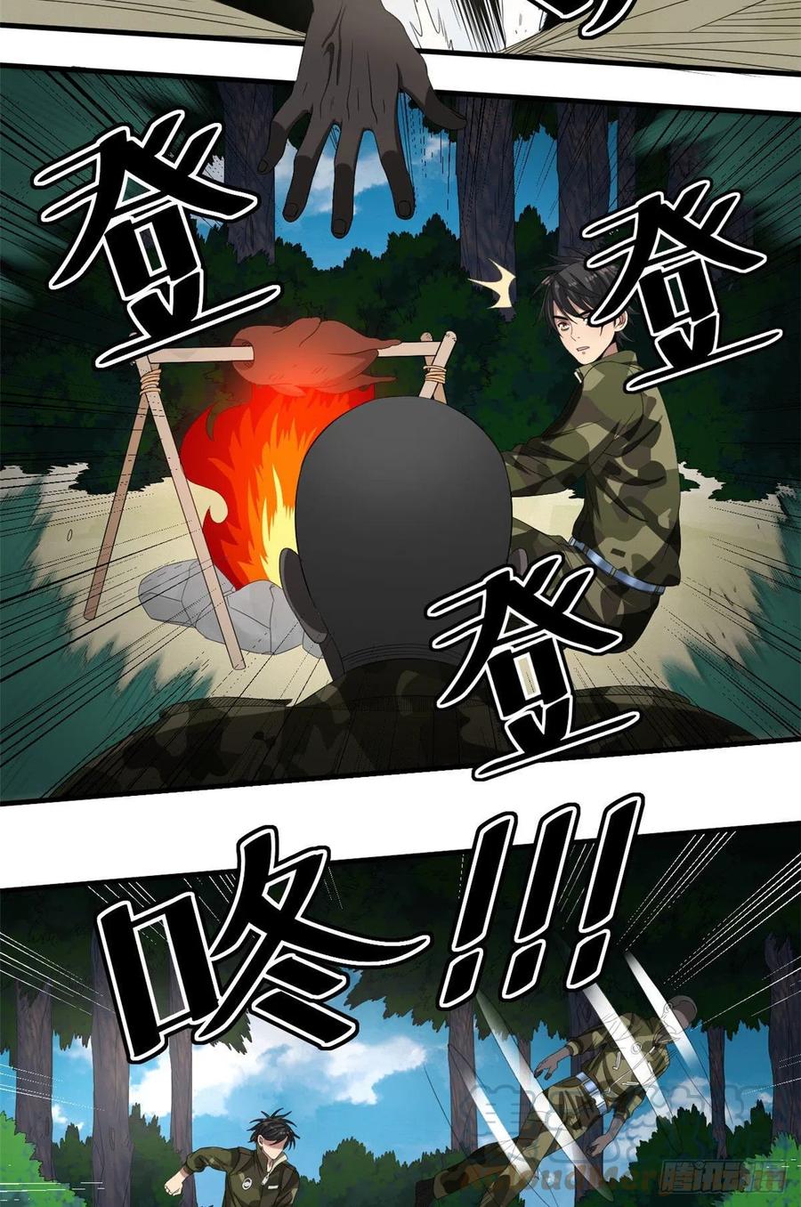 36 胆子不小啊！24