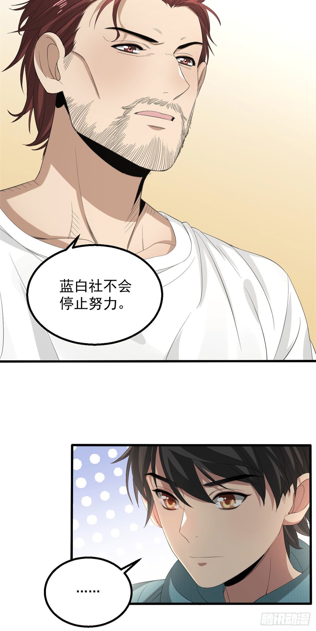 23 阐道者6