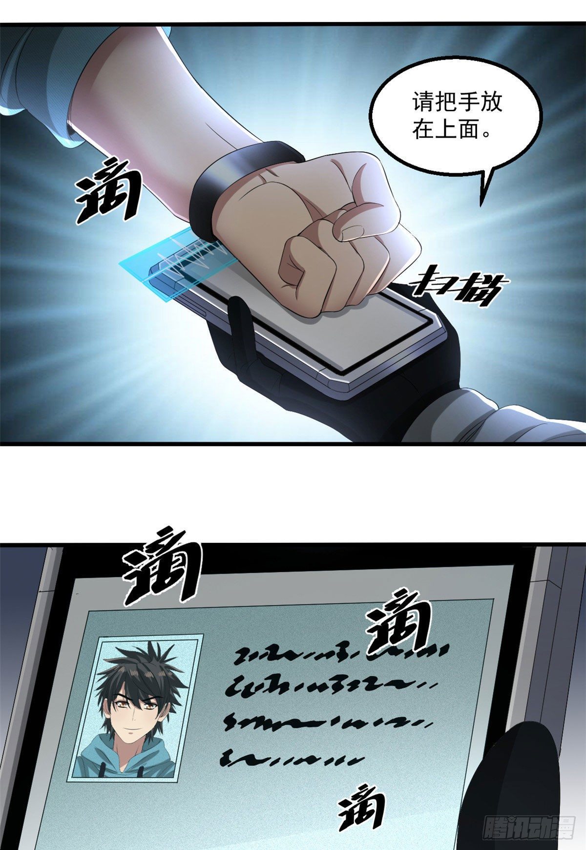 23 阐道者24