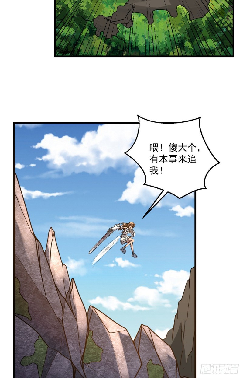 55 青龙袭来19