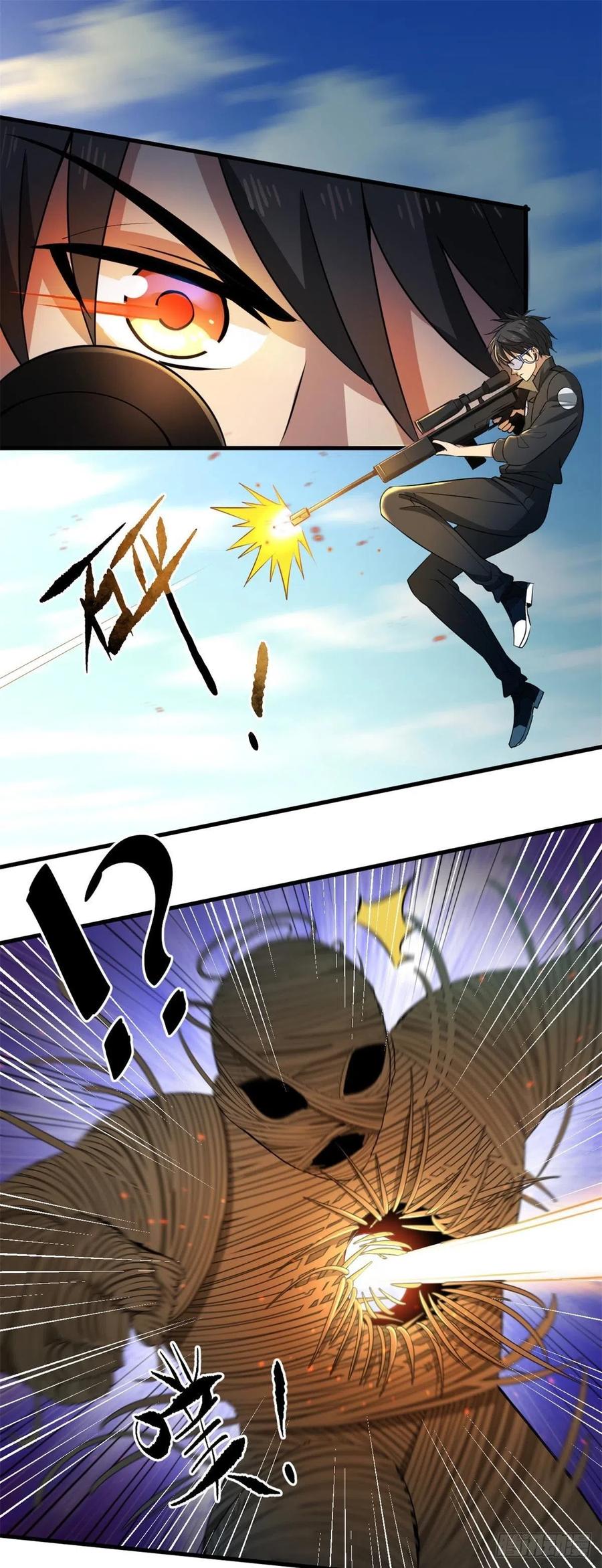 42 自爆1
