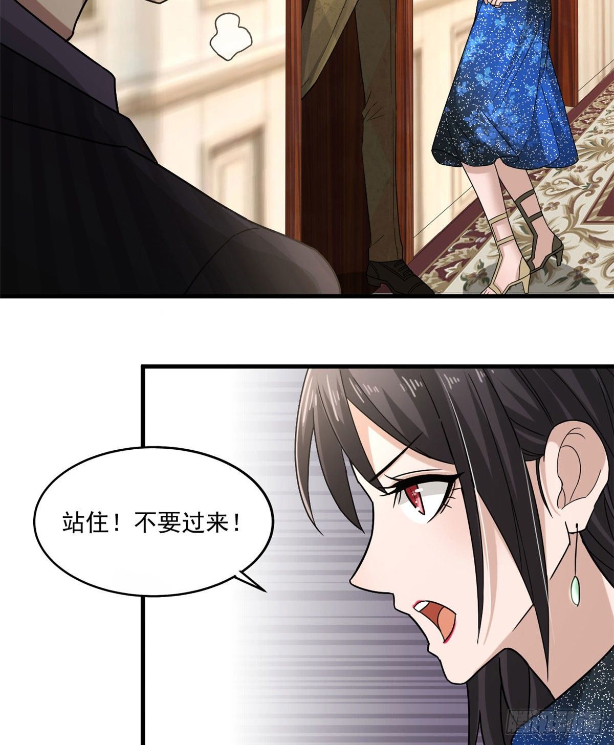 16 无敌密令3