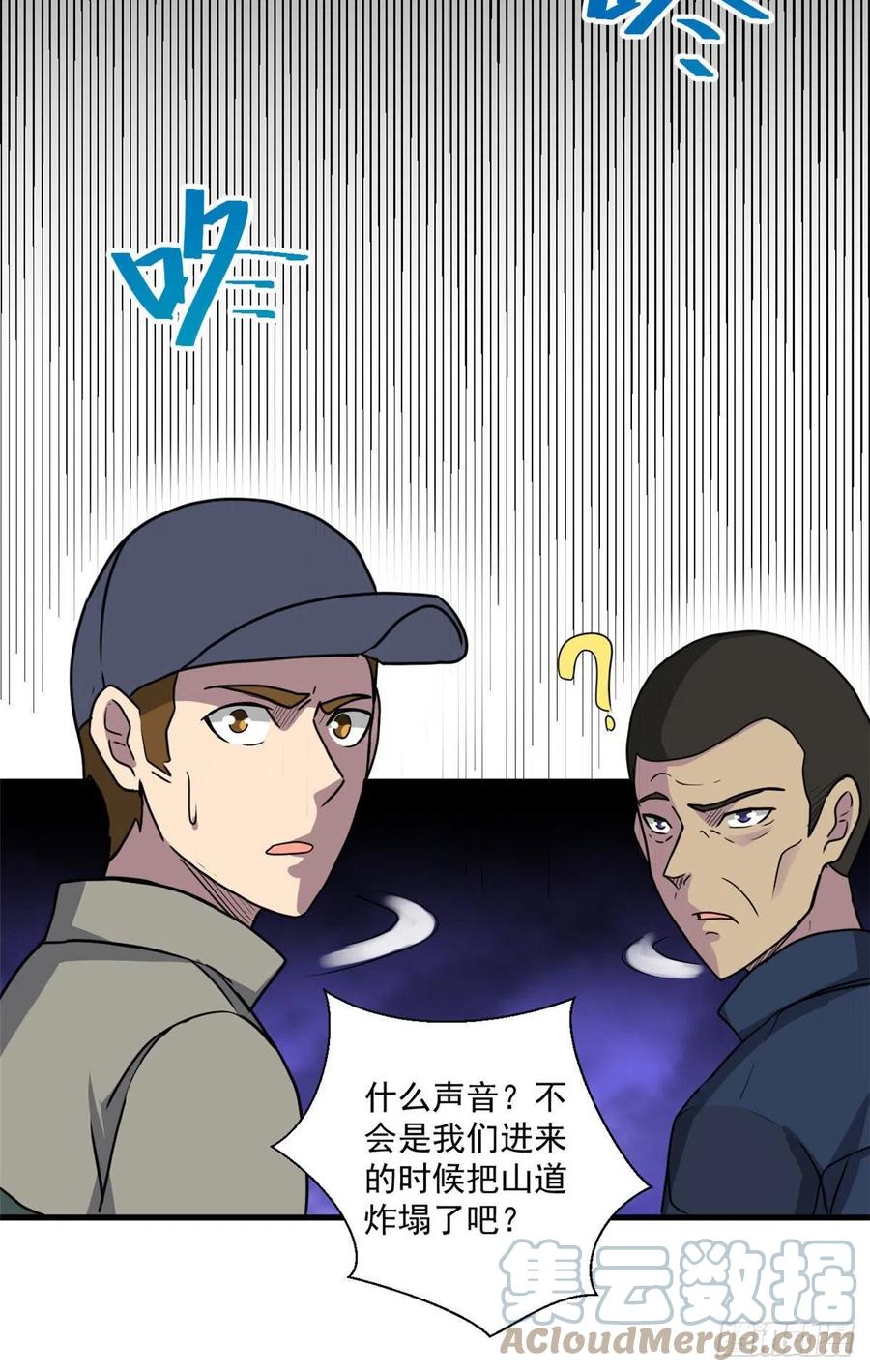 50 墨家地宫16