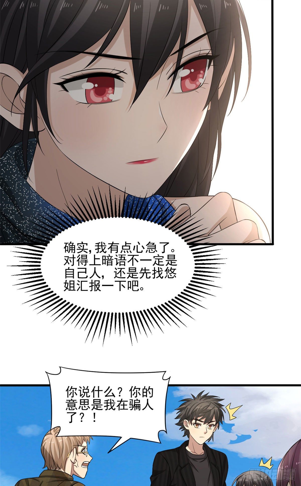14  试探23