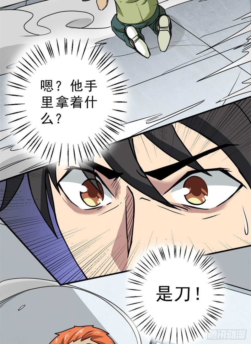 57 疯狂的老鼠15
