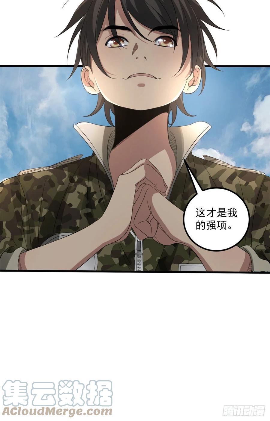 34 被看上48