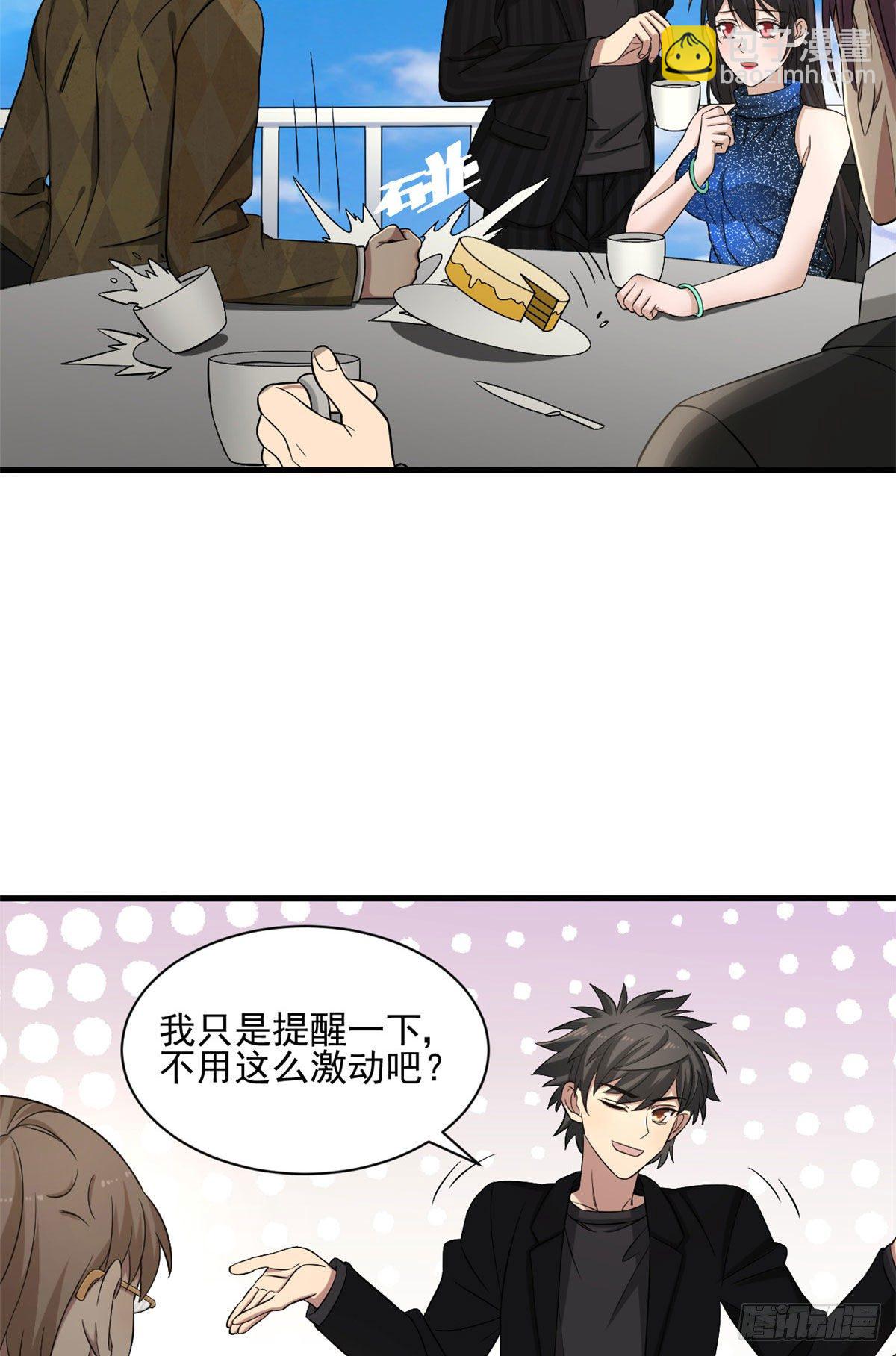 14  试探24