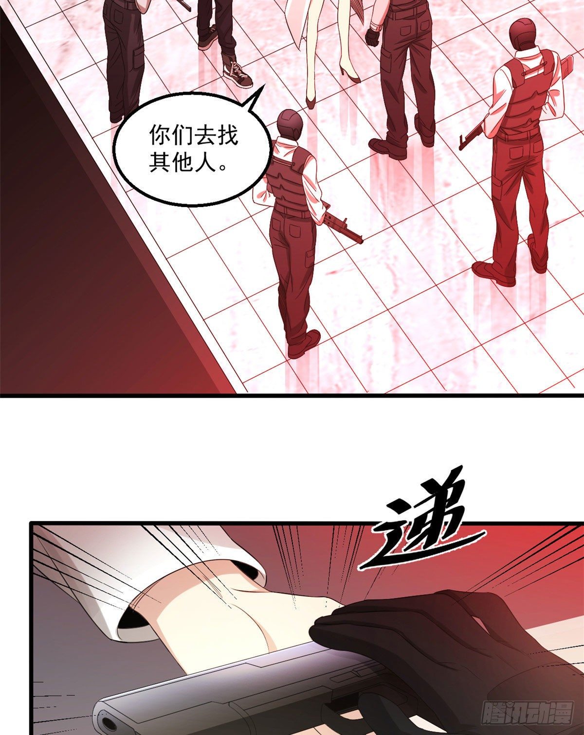 24 收容失效33