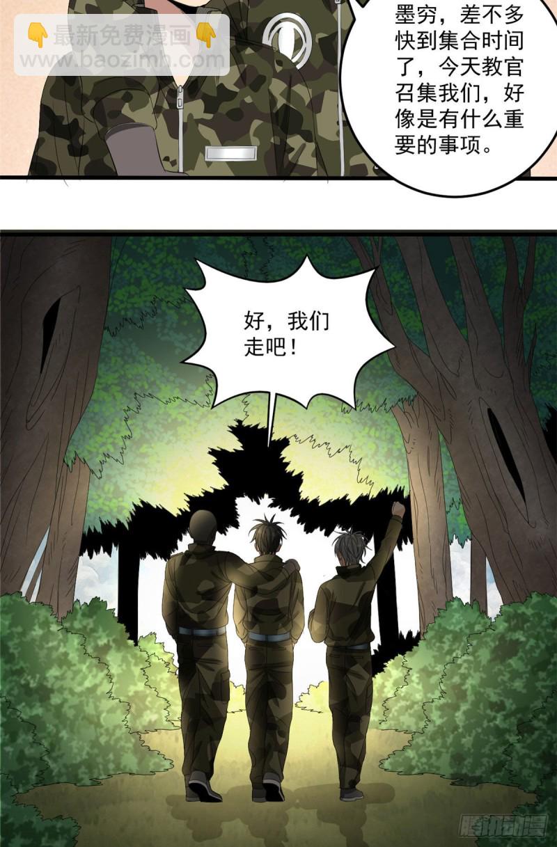 37 硬碰硬32