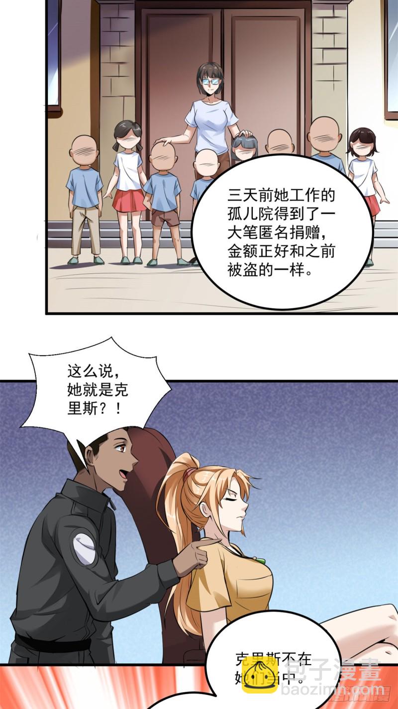 46 正式社员7