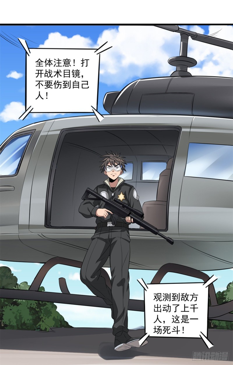 40 遭袭38