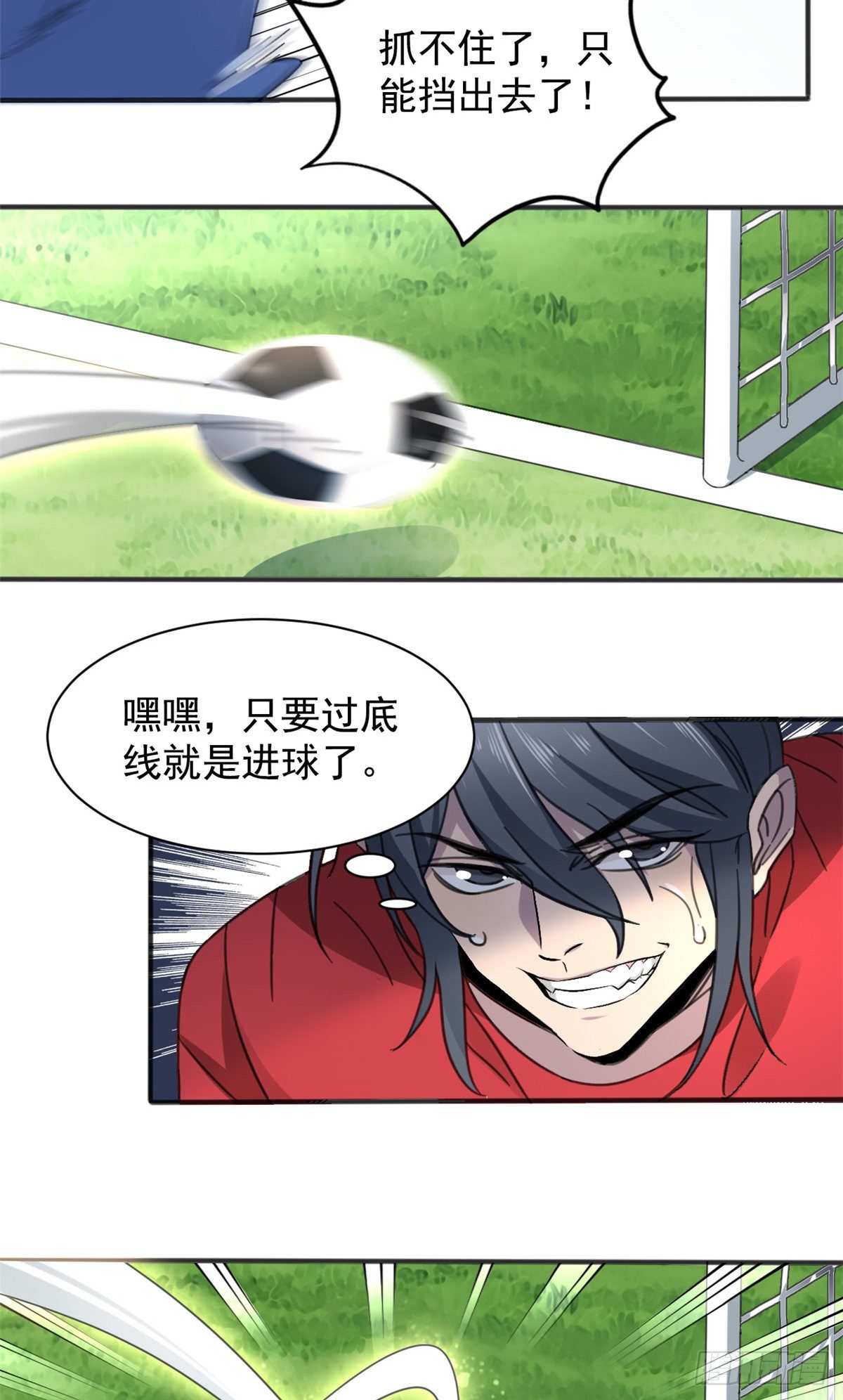 01 绝对命中！43