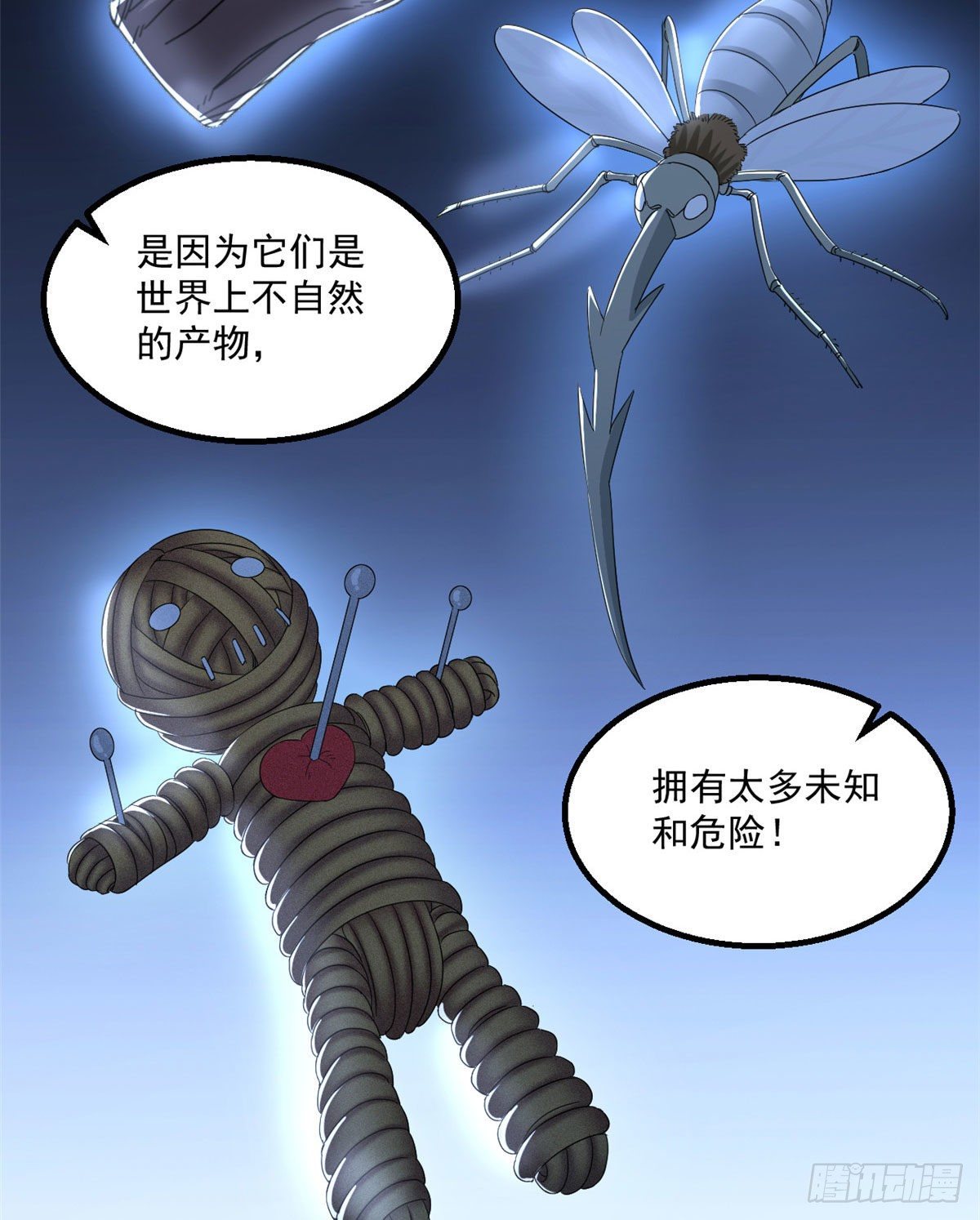 22 你愿意吗？32