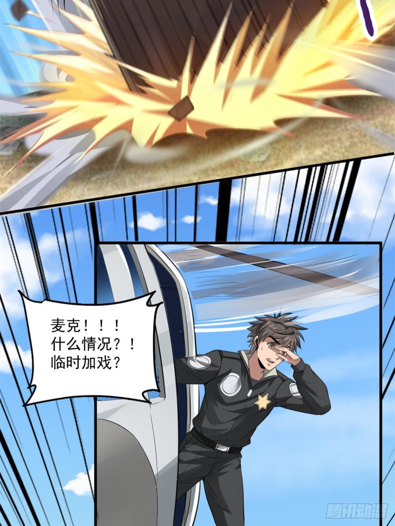 40 遭袭24