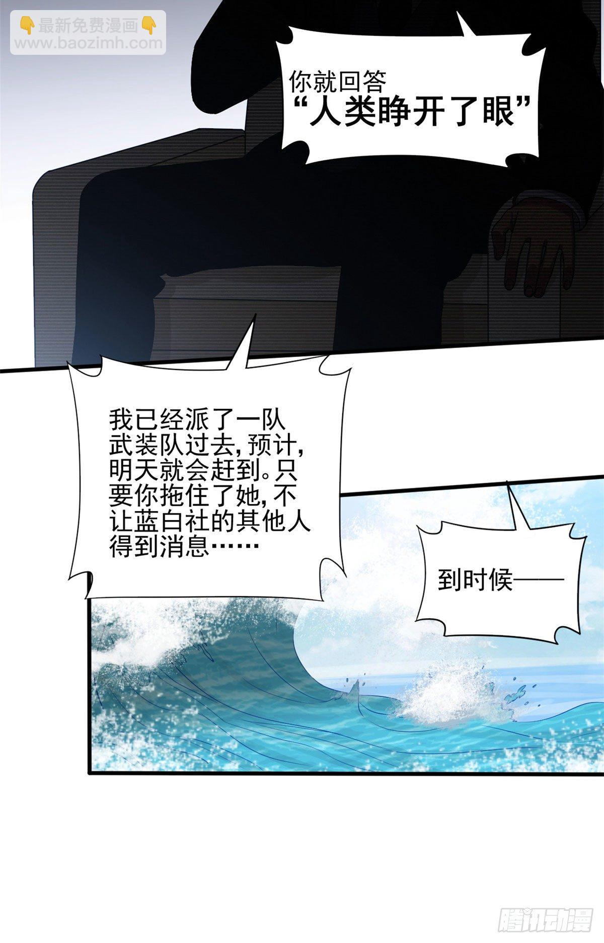 14  试探8