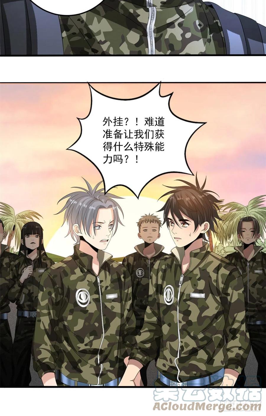 36 胆子不小啊！10