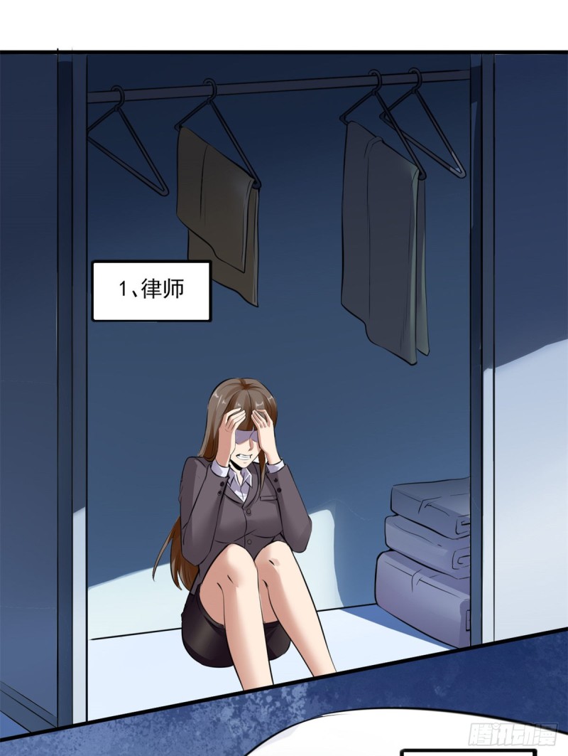 46 正式社员4