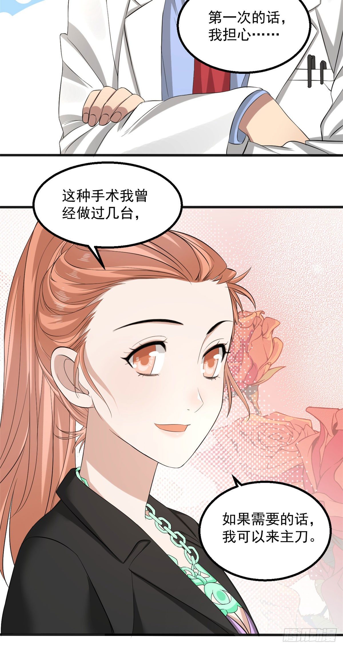 19 决心24