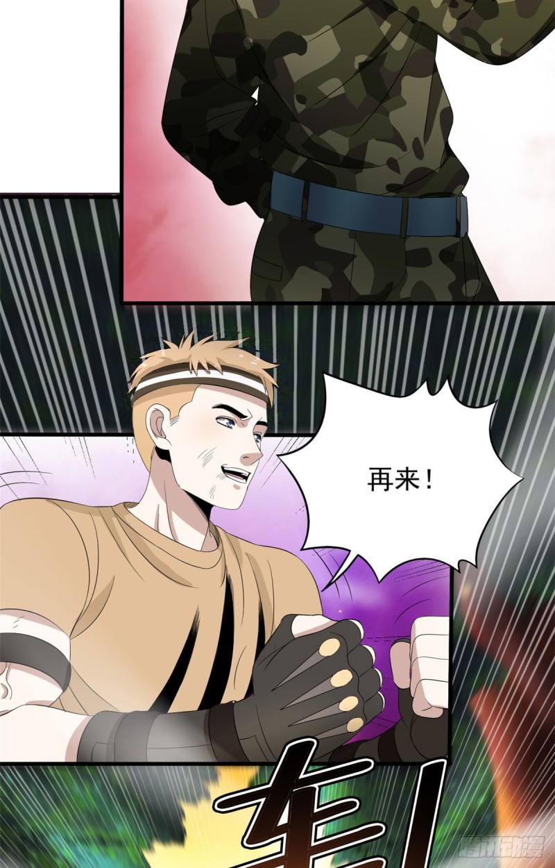 37 硬碰硬21