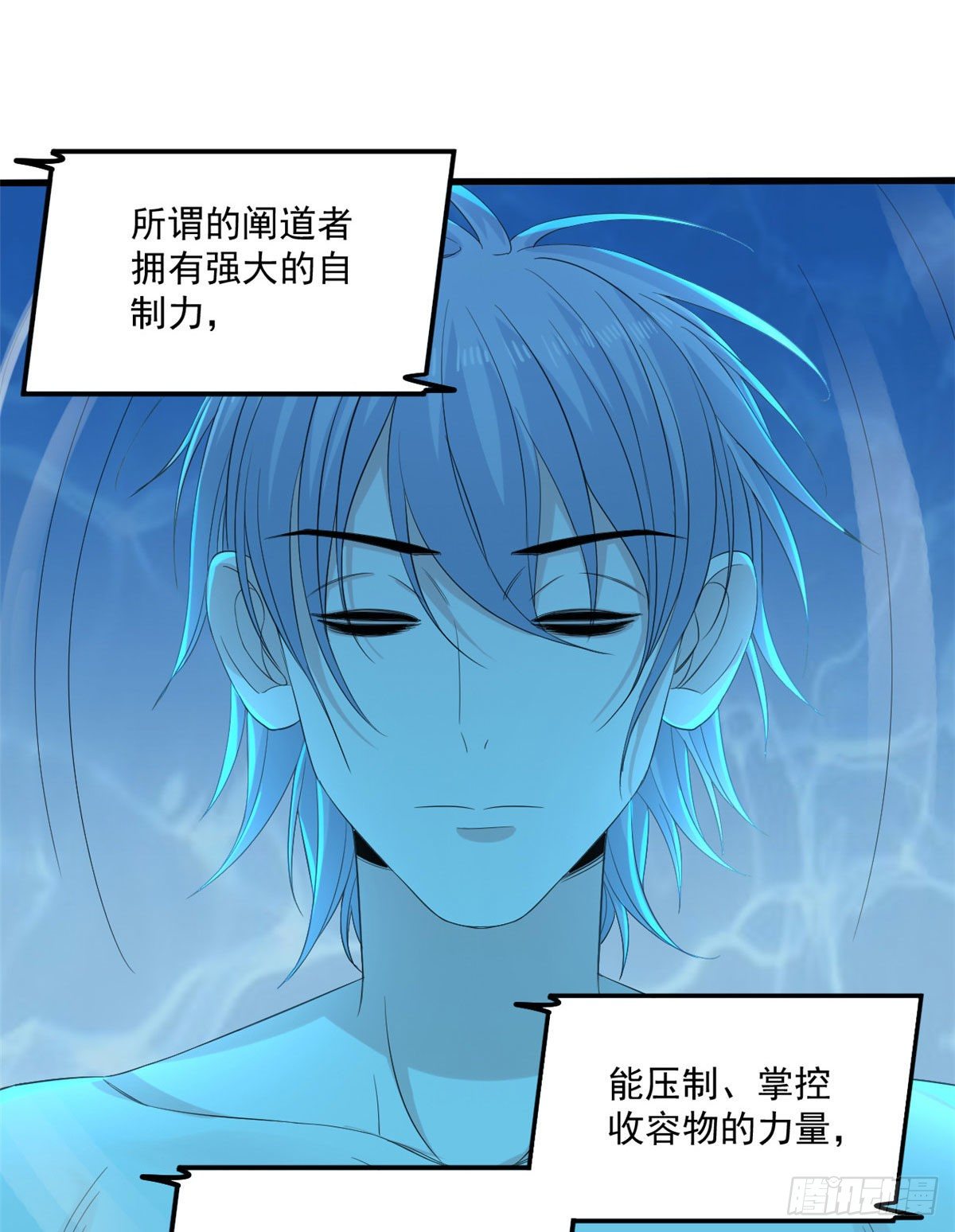 24 收容失效5