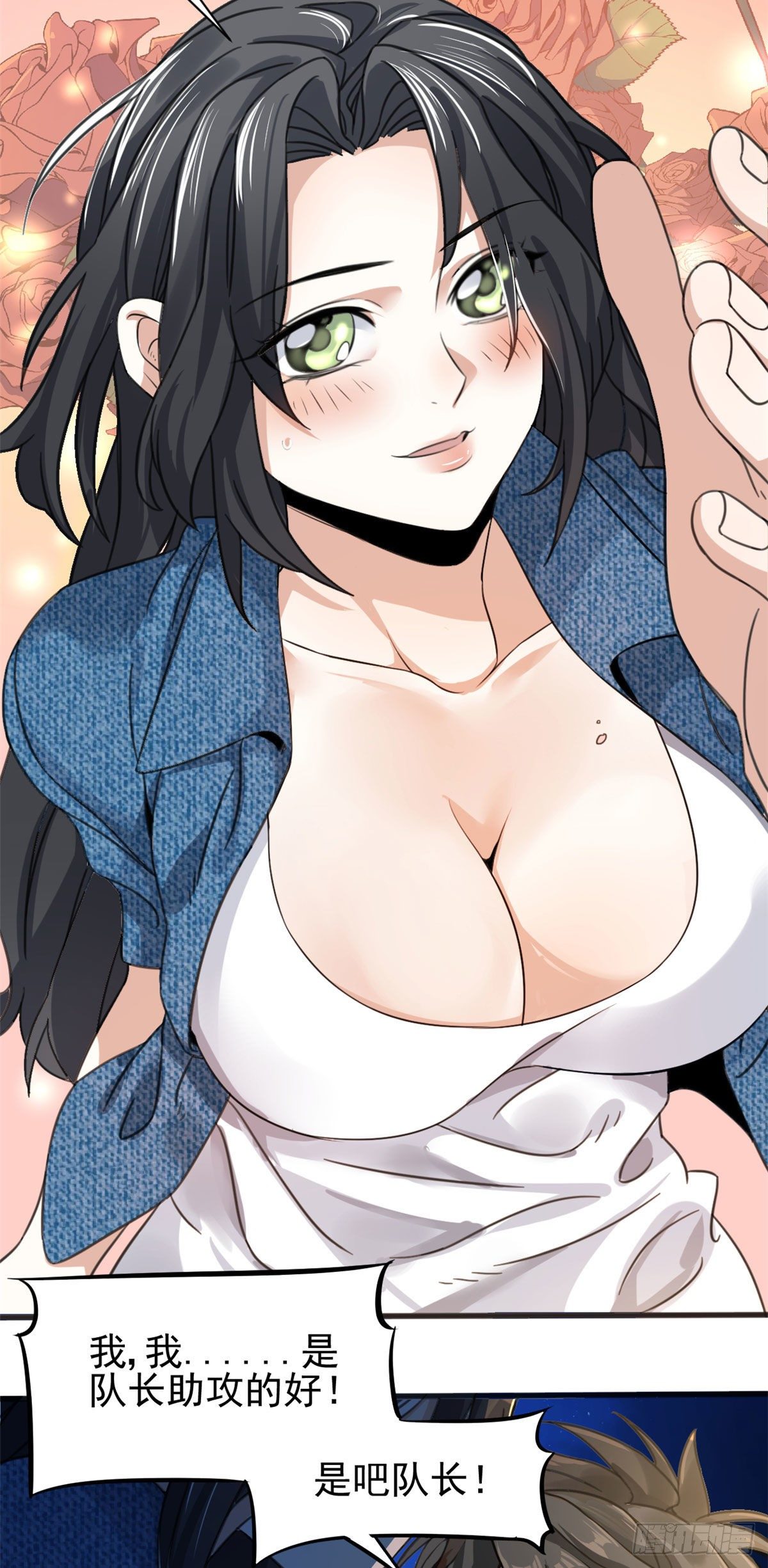 02 如果去赚钱…18