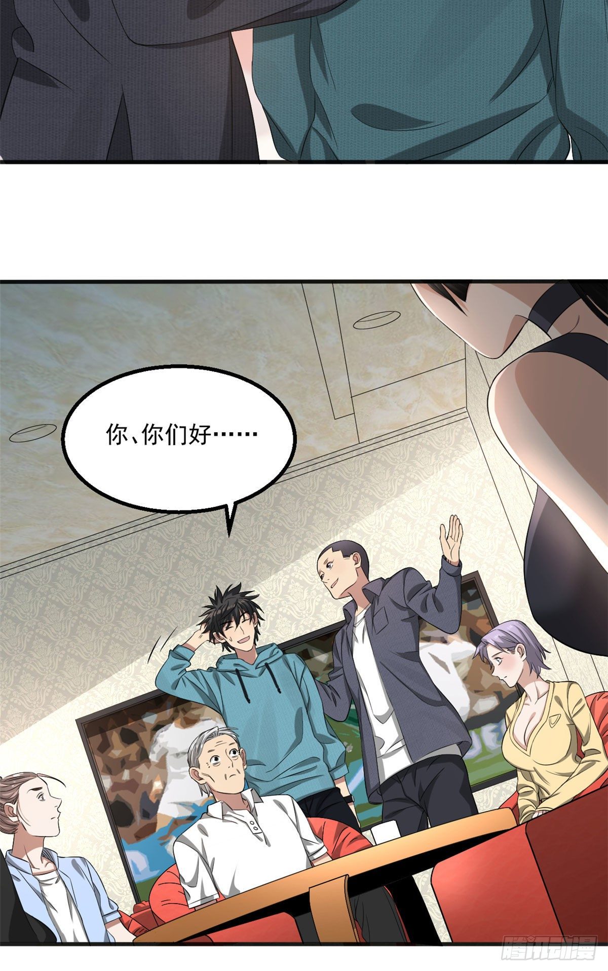 21	我们的世界22
