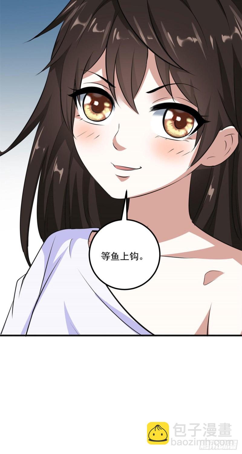 43 造物主教团46