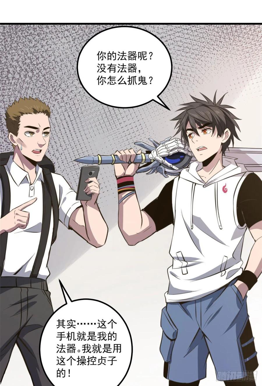 48 鬼屋41