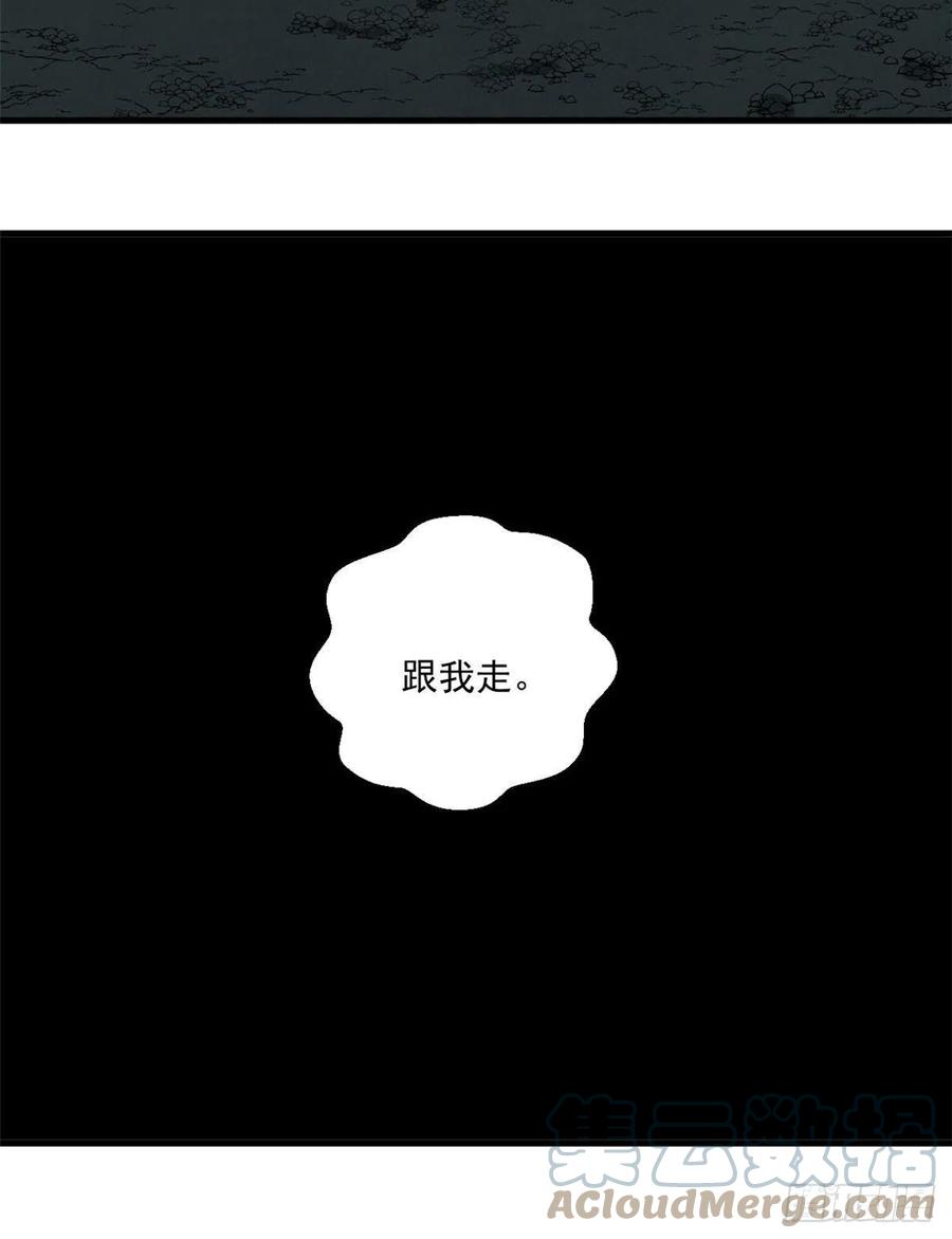 52 非理者36
