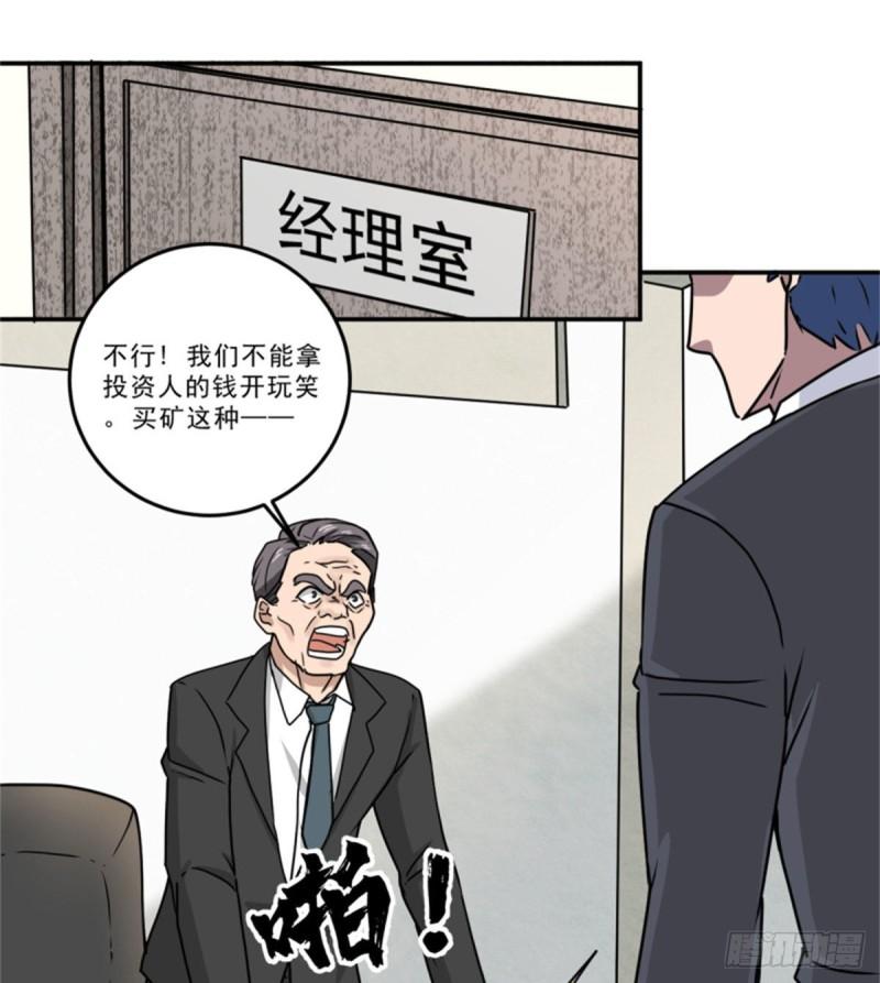 59	赌一把1