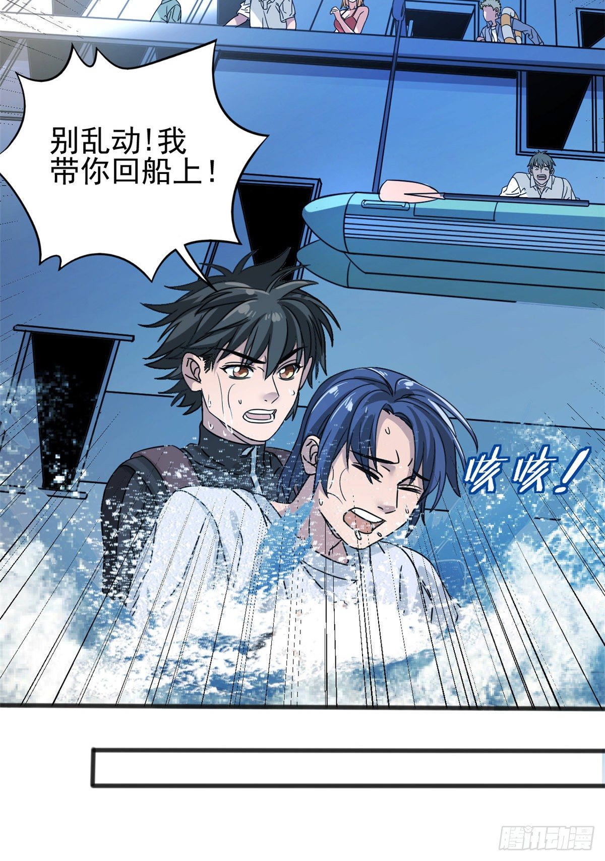 07 海上风暴.14