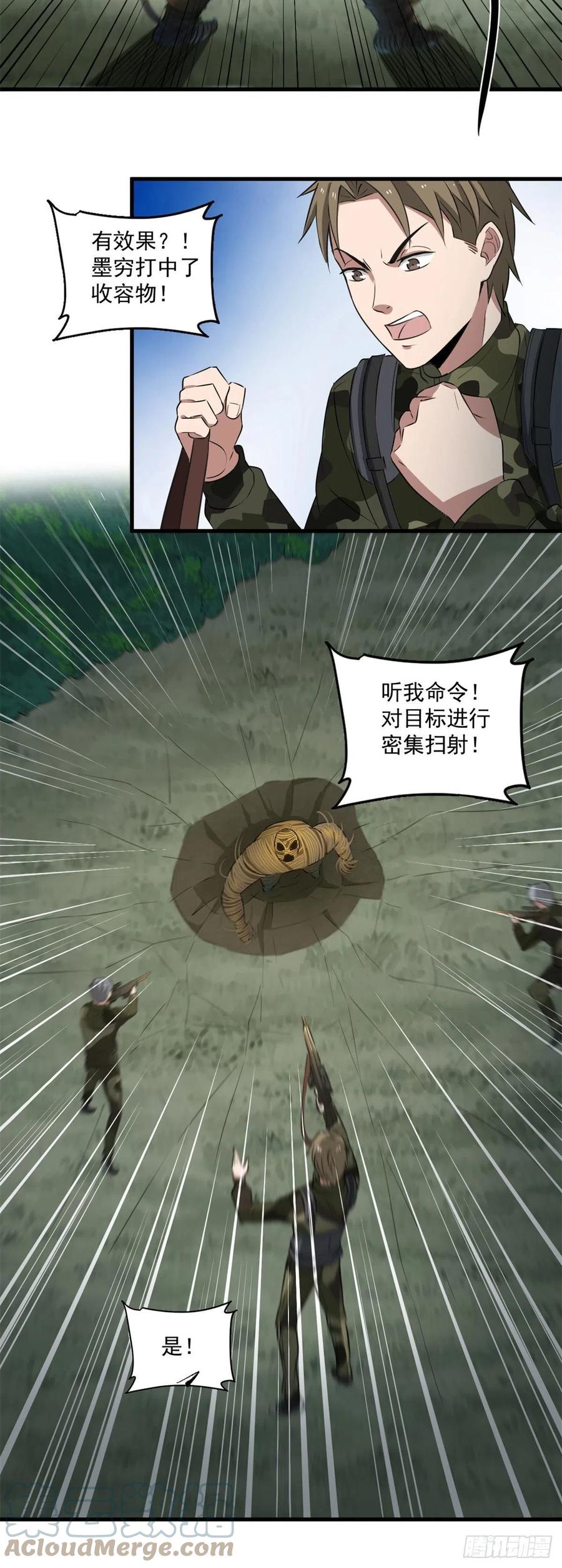 42 自爆6