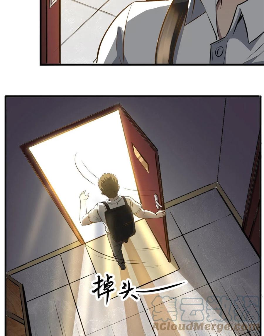 48 鬼屋15