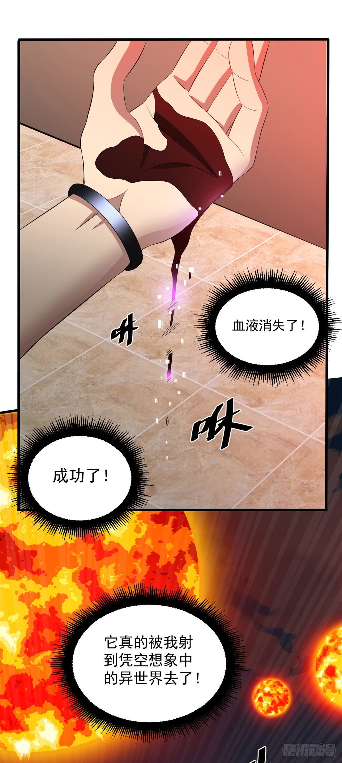 25 D级人员25