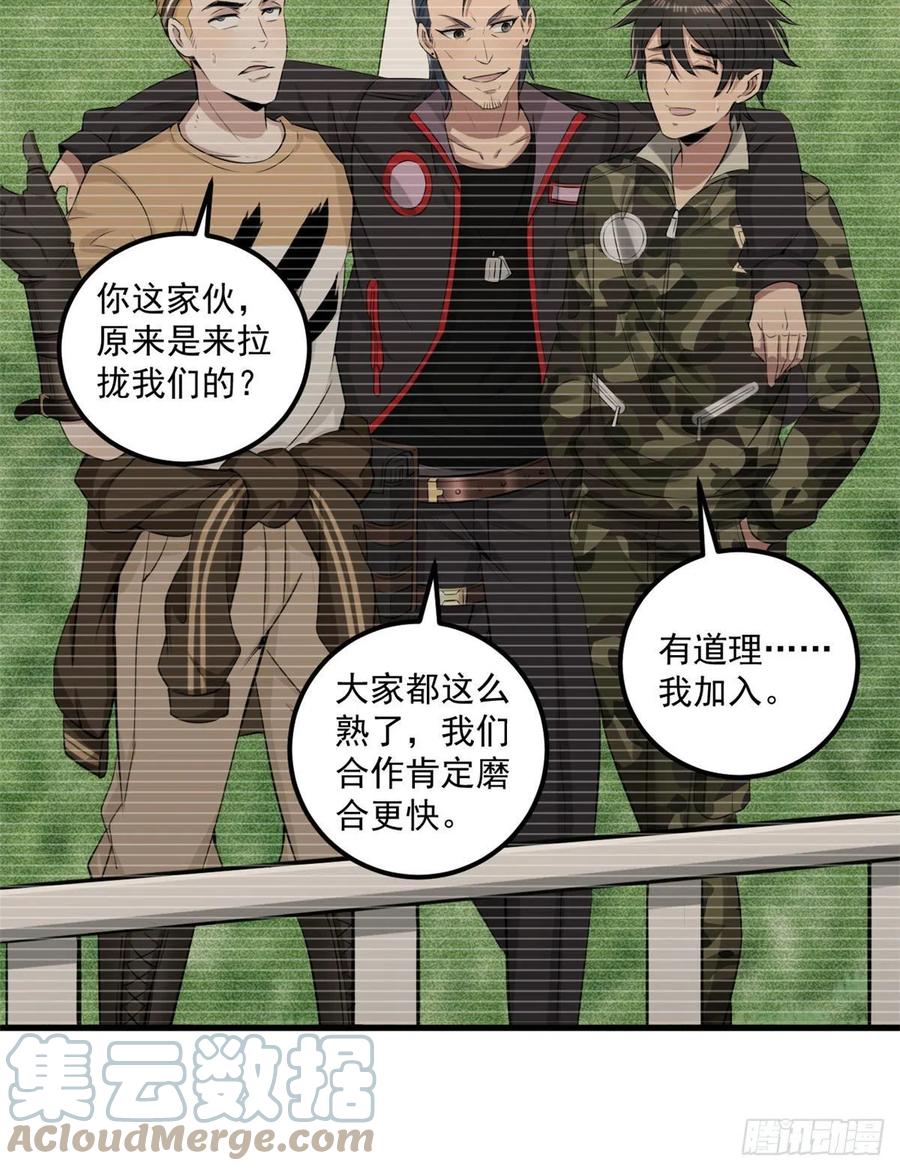 38 甜味空气墙18