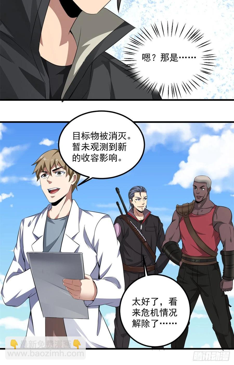 39 意外死亡29