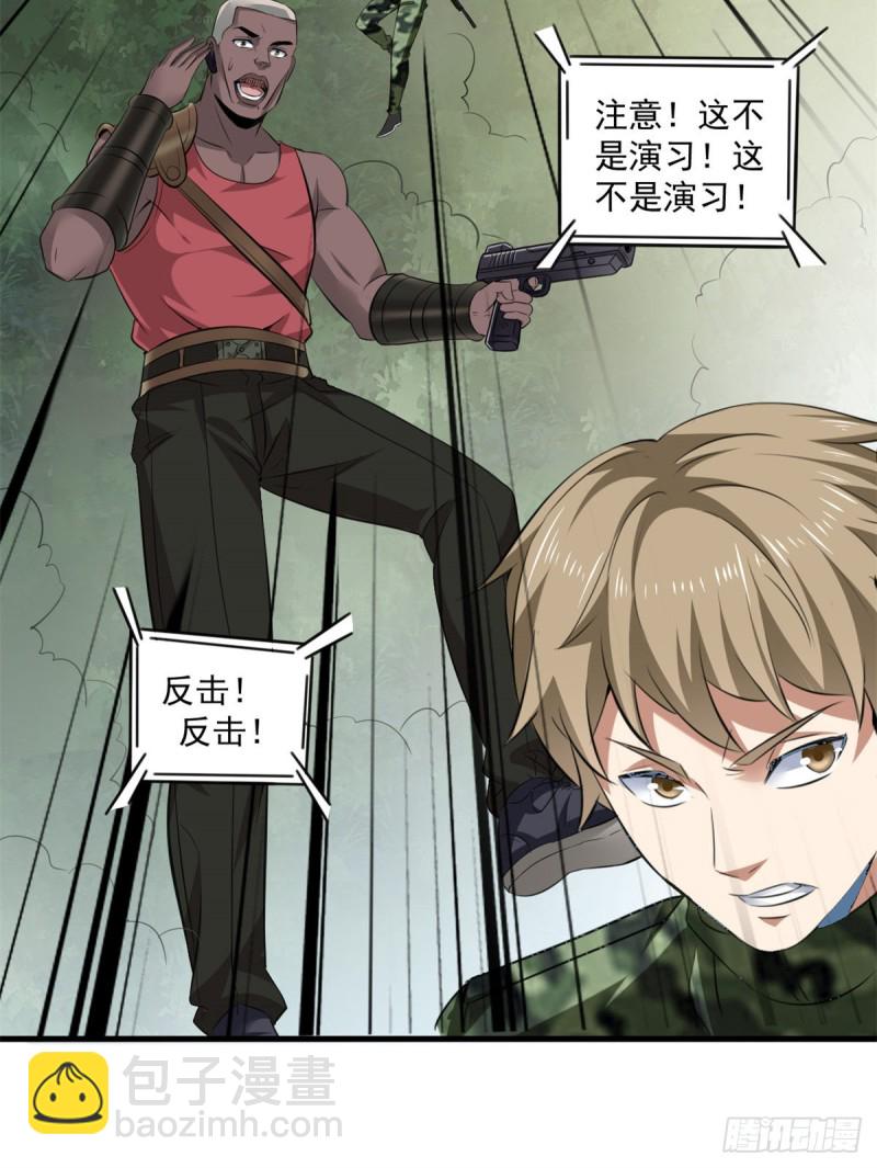 40 遭袭26