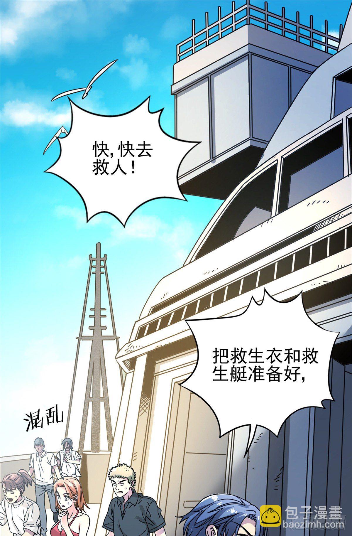 07 海上风暴.1