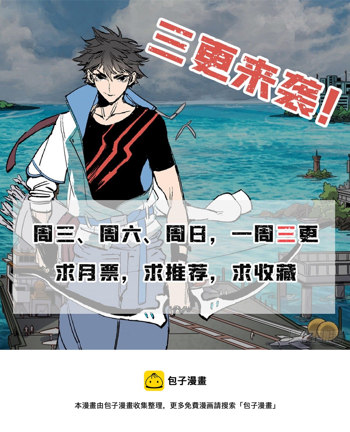 24 收容失效39