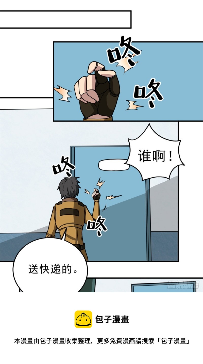 57 疯狂的老鼠10
