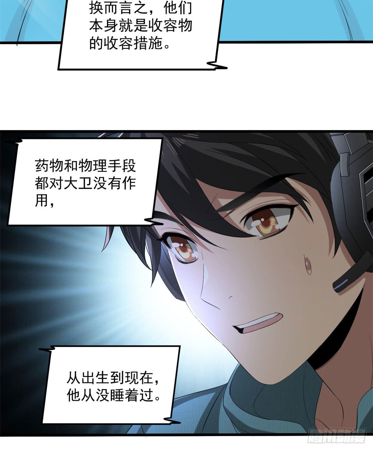 24 收容失效6