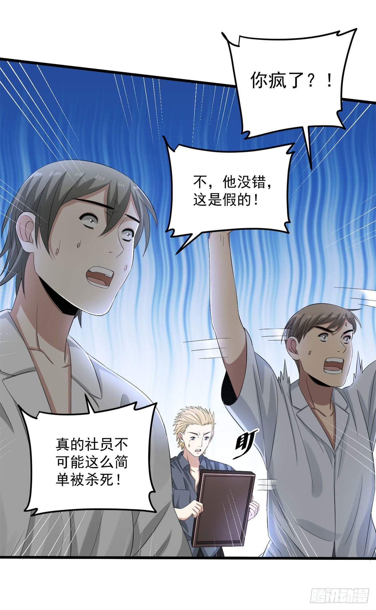26 一起行动24