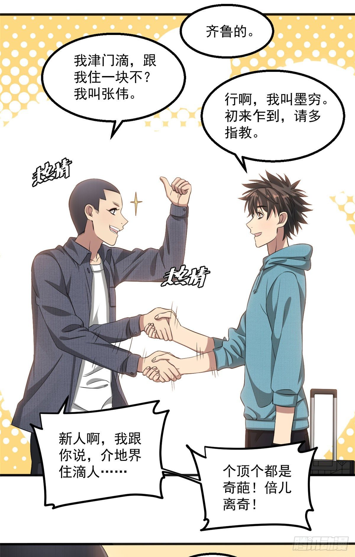 21	我们的世界13