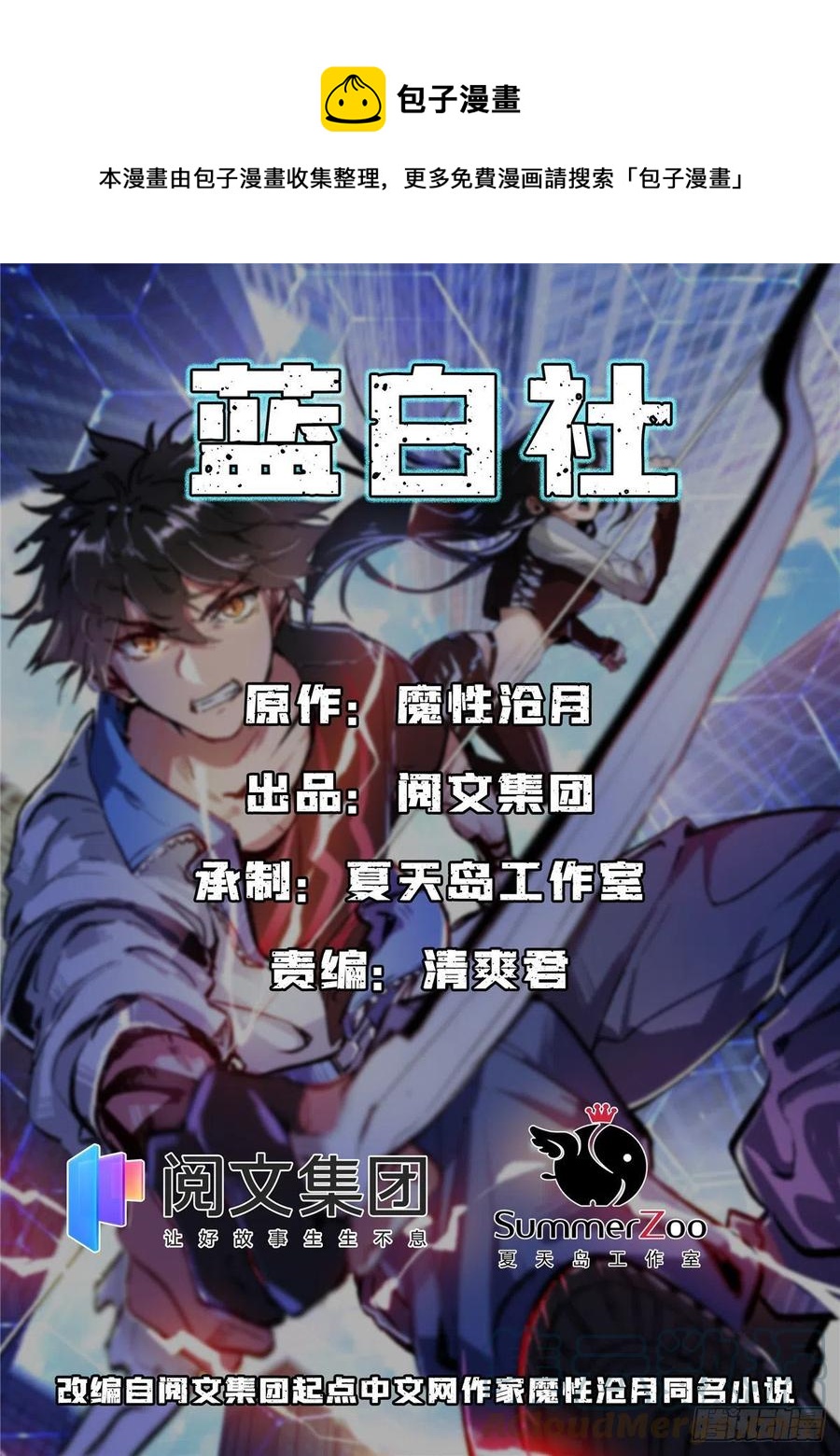 33 极限岛0