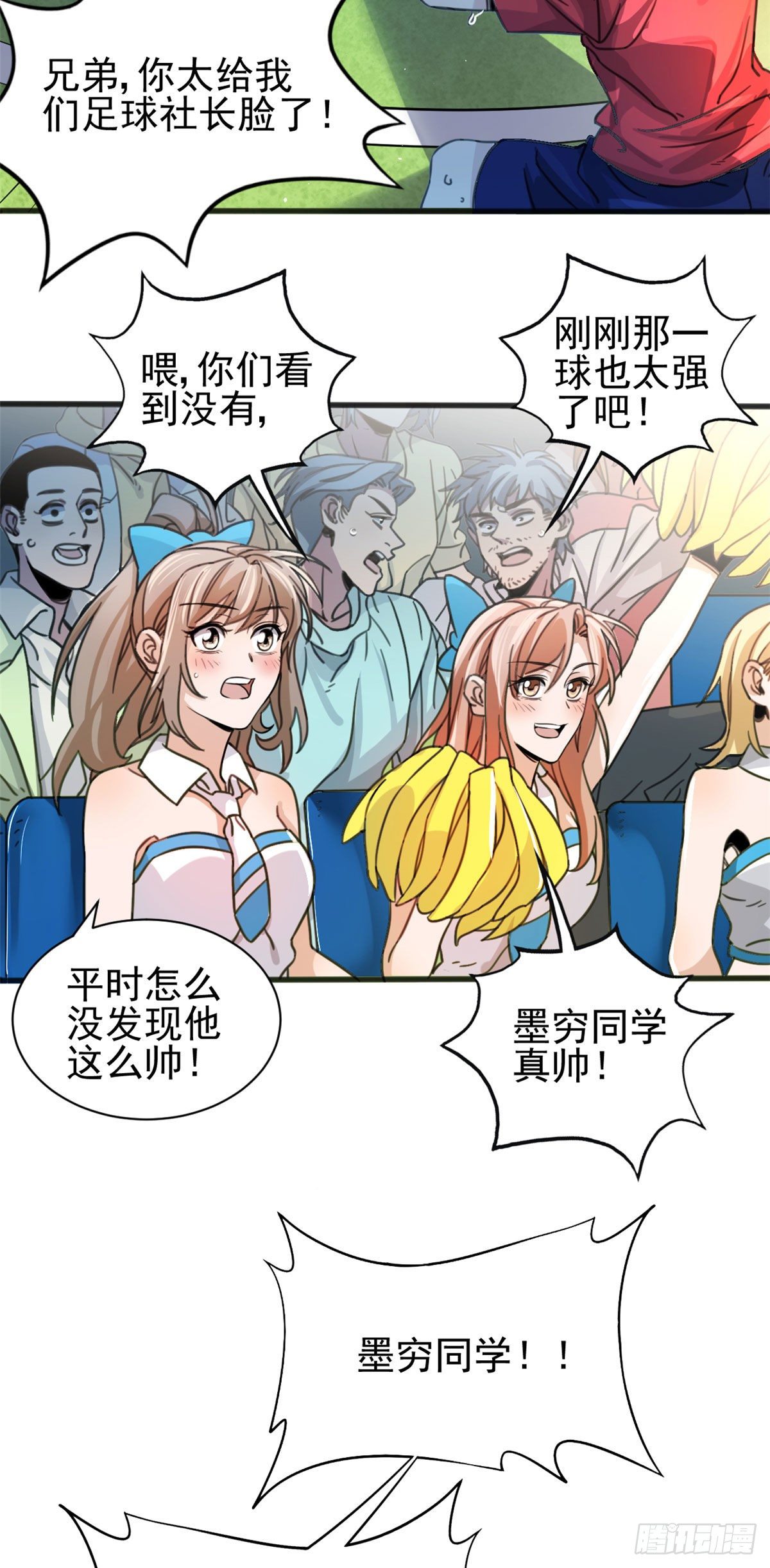 02 如果去赚钱…3