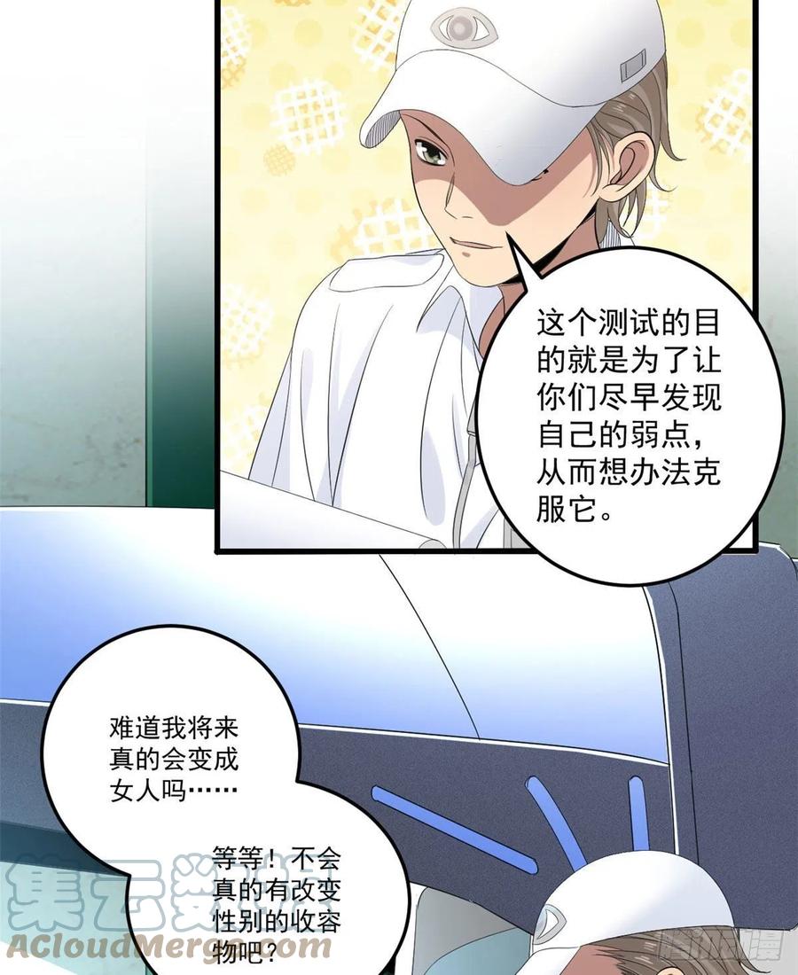 35 进阶测试36