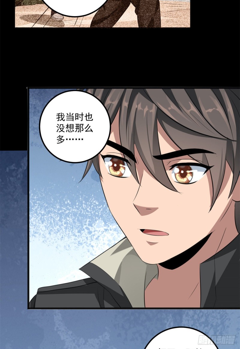 40 遭袭14