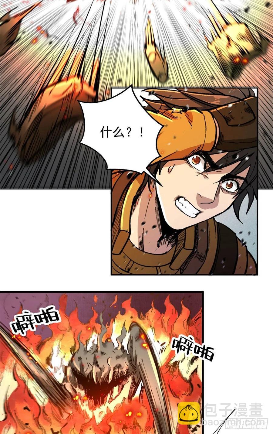 51 巨蛇14
